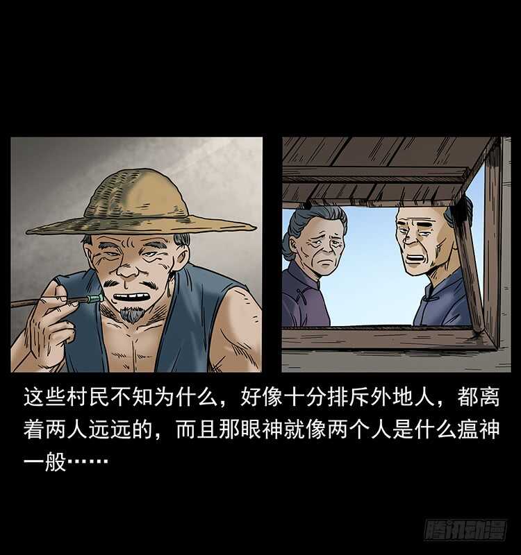 入伏牛-仙山传奇-转轮手枪（第14张）