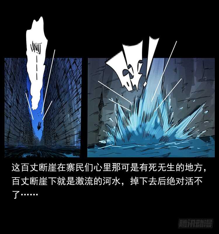 邪痋师-仙山传奇-转轮手枪（第22张）
