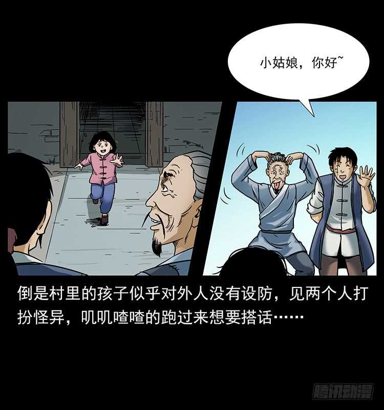 入伏牛-仙山传奇-转轮手枪（第15张）