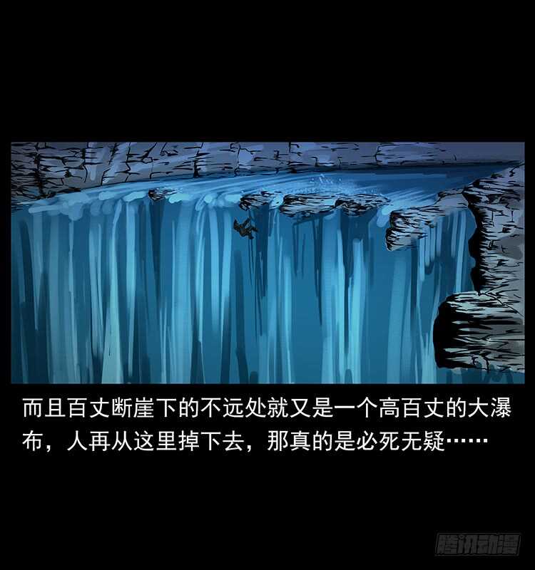 邪痋师-仙山传奇-转轮手枪（第24张）