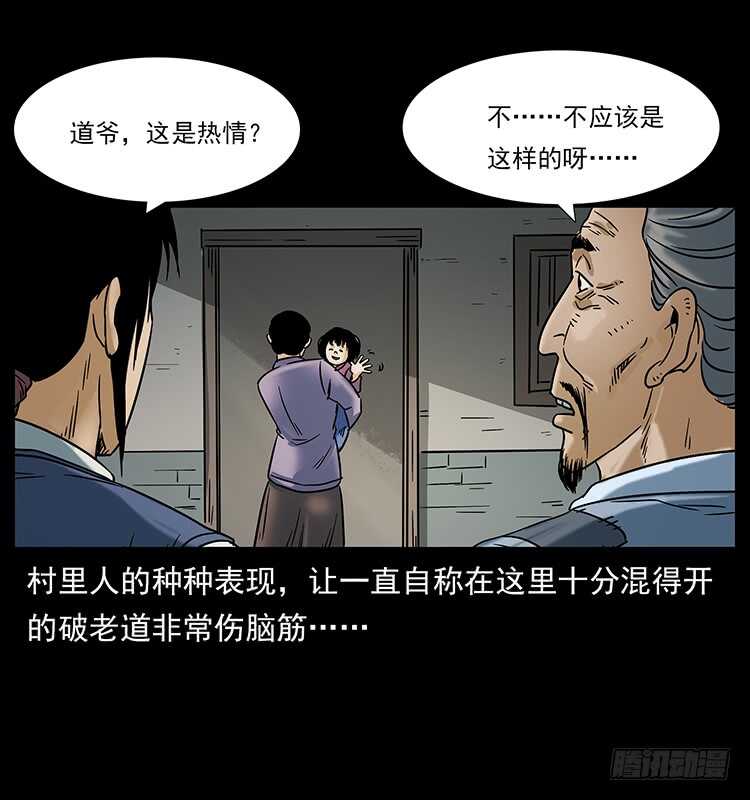 入伏牛-仙山传奇-转轮手枪（第17张）