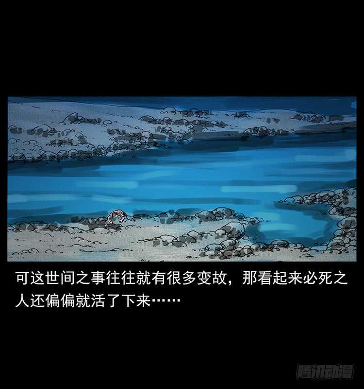 邪痋师-仙山传奇-转轮手枪（第26张）