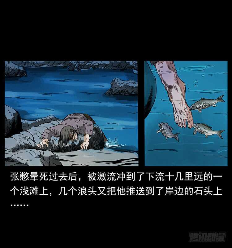邪痋师-仙山传奇-转轮手枪（第27张）