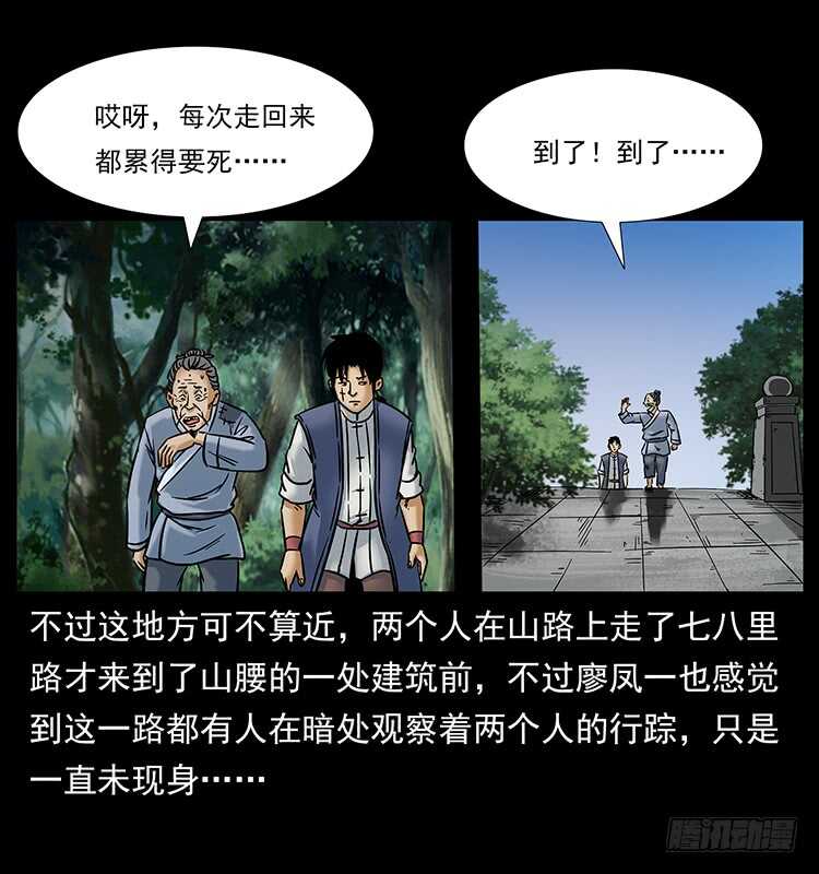 入伏牛-仙山传奇-转轮手枪（第20张）