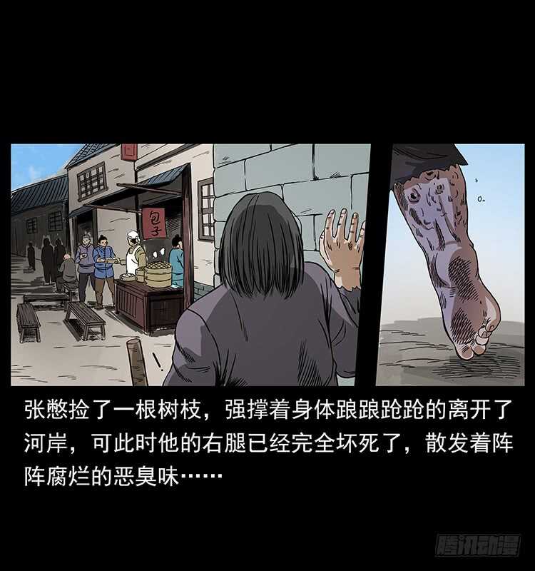 邪痋师-仙山传奇-转轮手枪（第30张）