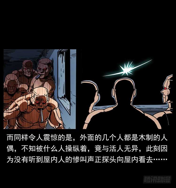 火烧铁牛观-仙山传奇-转轮手枪（第7张）