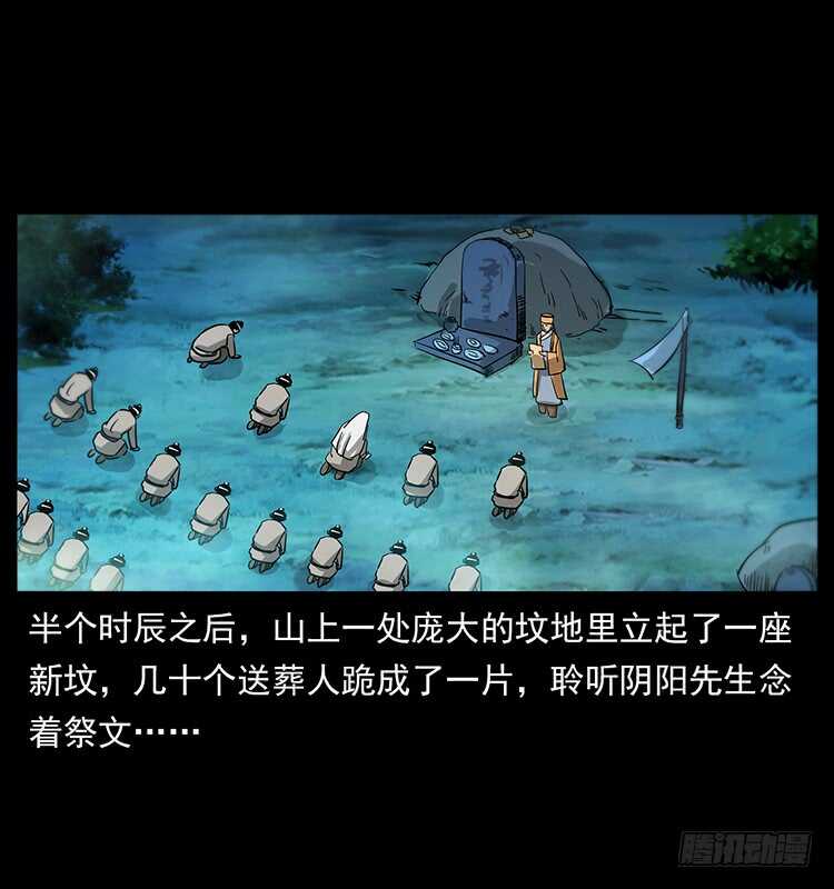 夜葬-仙山传奇-转轮手枪（第10张）