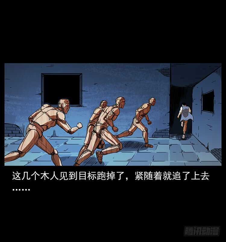 火烧铁牛观-仙山传奇-转轮手枪（第13张）