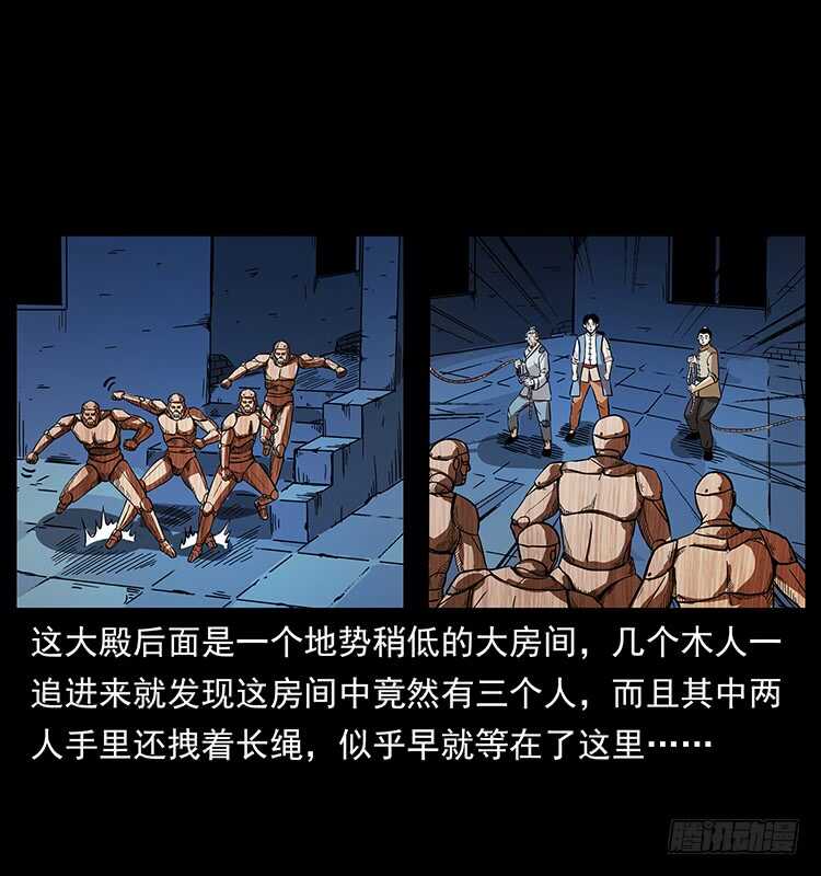 火烧铁牛观-仙山传奇-转轮手枪（第14张）