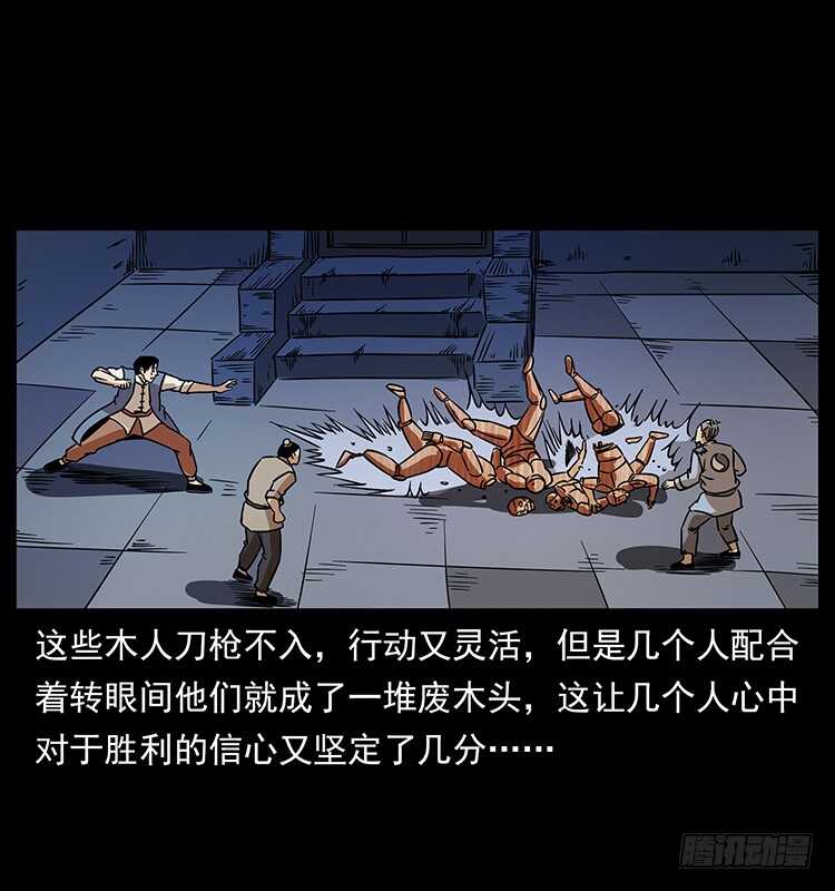 火烧铁牛观-仙山传奇-转轮手枪（第21张）