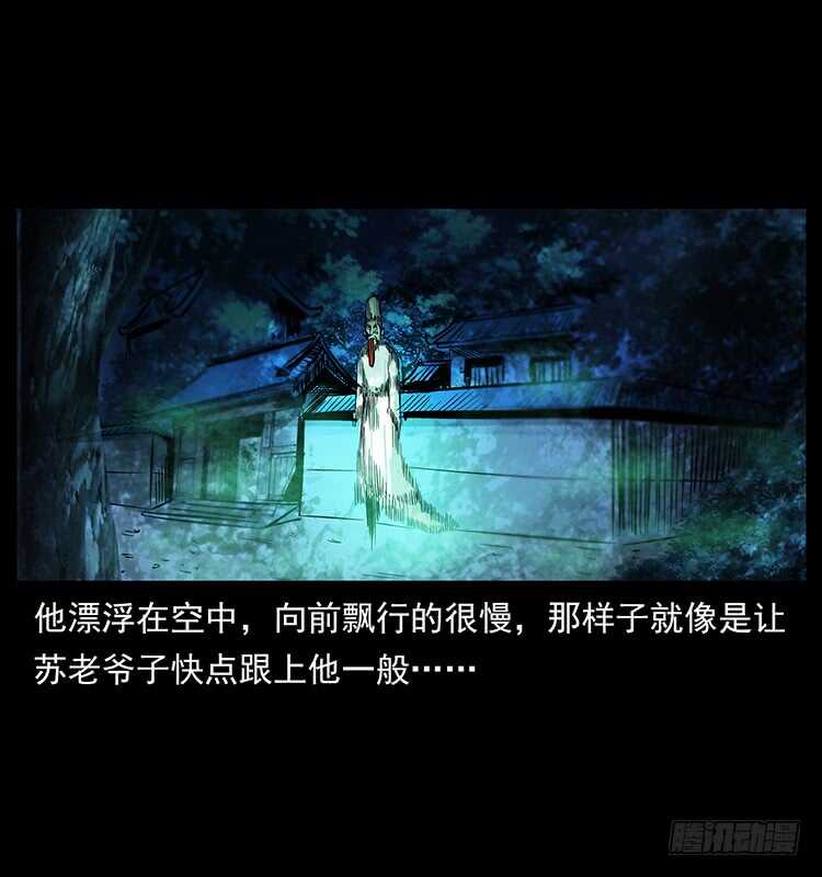 夜葬-仙山传奇-转轮手枪（第27张）