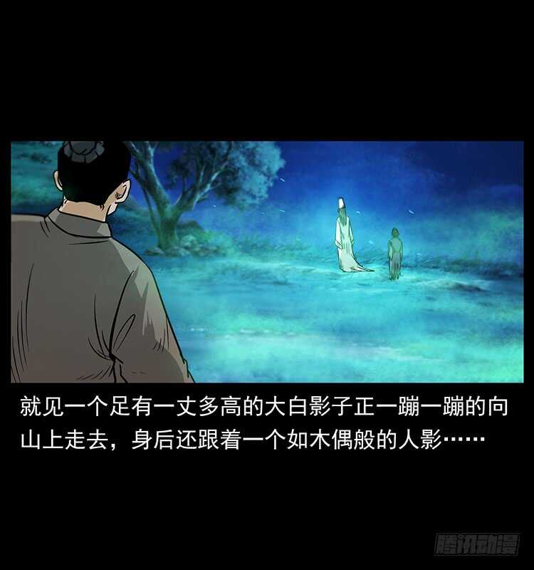 夜葬-仙山传奇-转轮手枪（第30张）