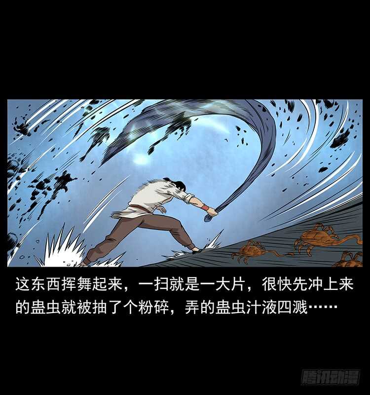 血蛊-仙山传奇-转轮手枪（第9张）