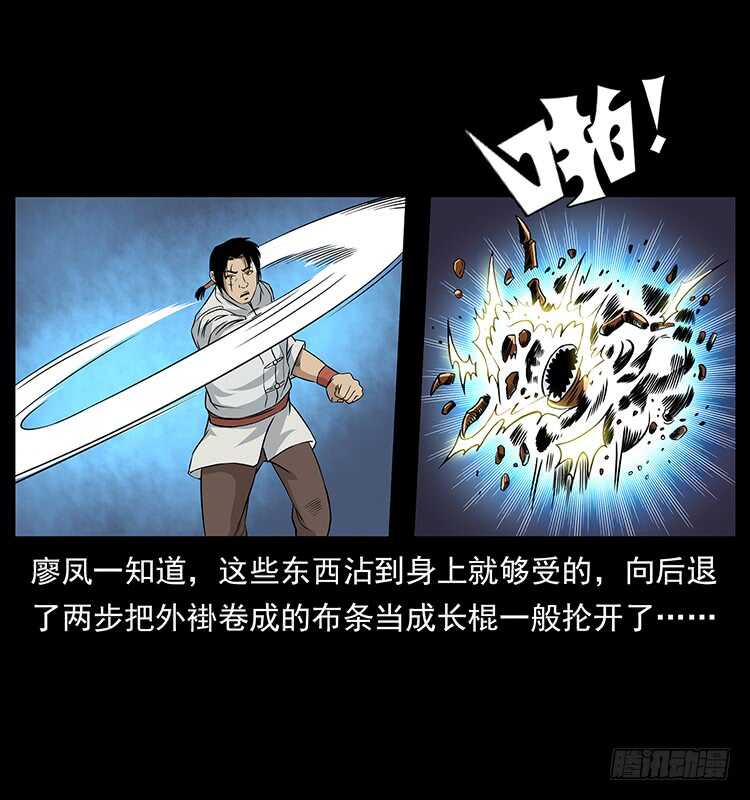 血蛊-仙山传奇-转轮手枪（第10张）