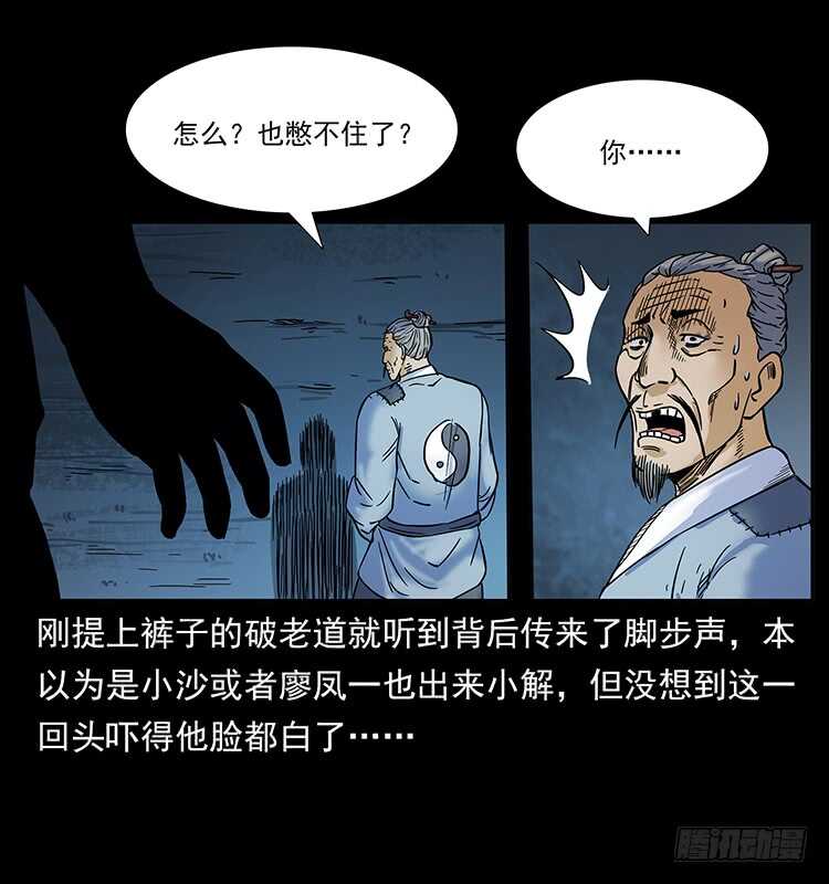 虎姑娘-仙山传奇-转轮手枪（第4张）