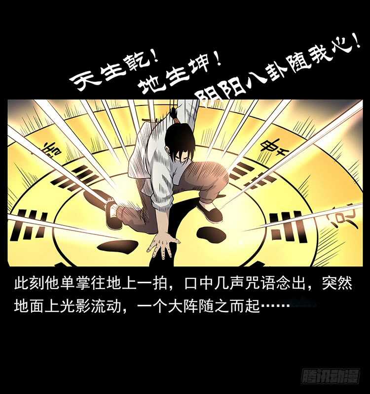 血蛊-仙山传奇-转轮手枪（第15张）