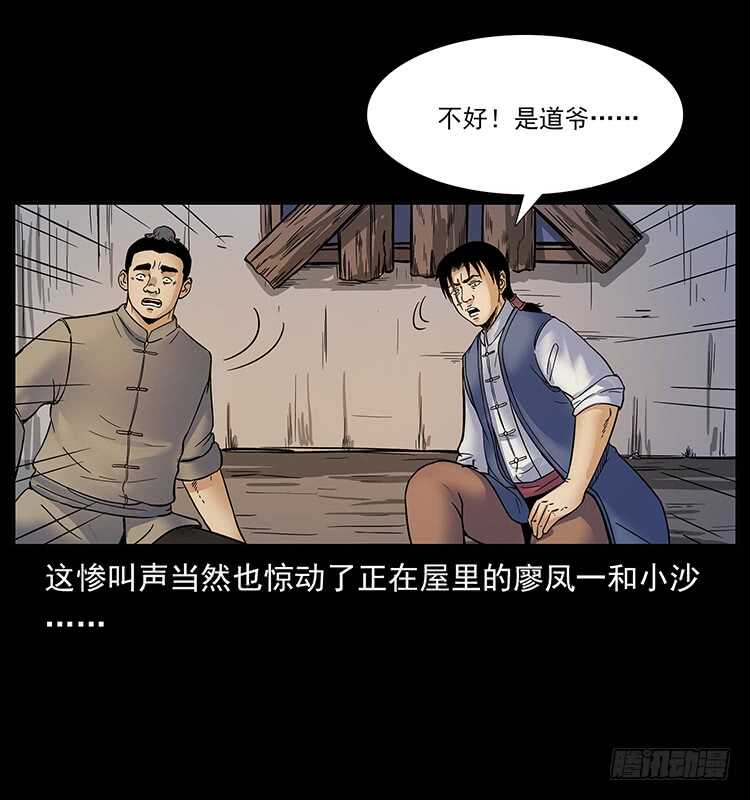 虎姑娘-仙山传奇-转轮手枪（第8张）