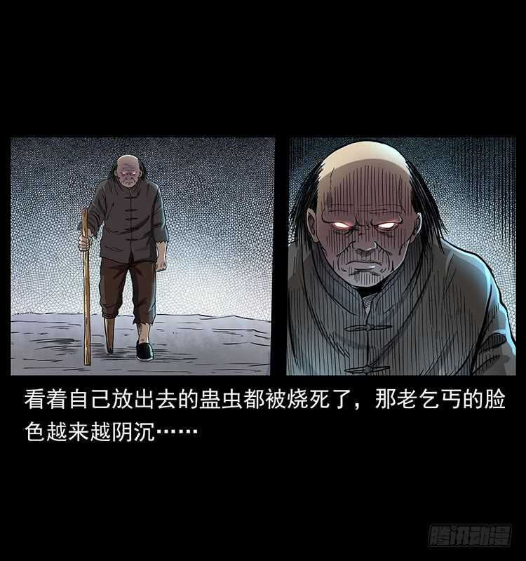 血蛊-仙山传奇-转轮手枪（第17张）