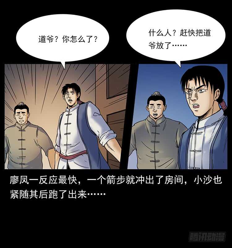 虎姑娘-仙山传奇-转轮手枪（第9张）