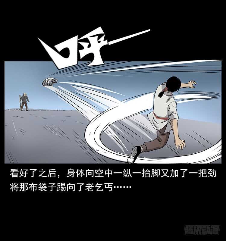 血蛊-仙山传奇-转轮手枪（第24张）