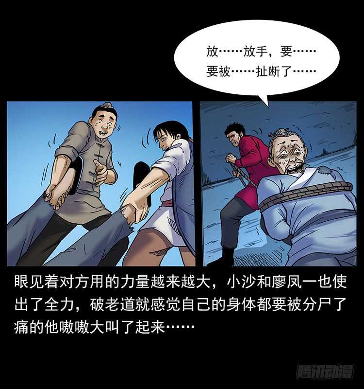 虎姑娘-仙山传奇-转轮手枪（第18张）