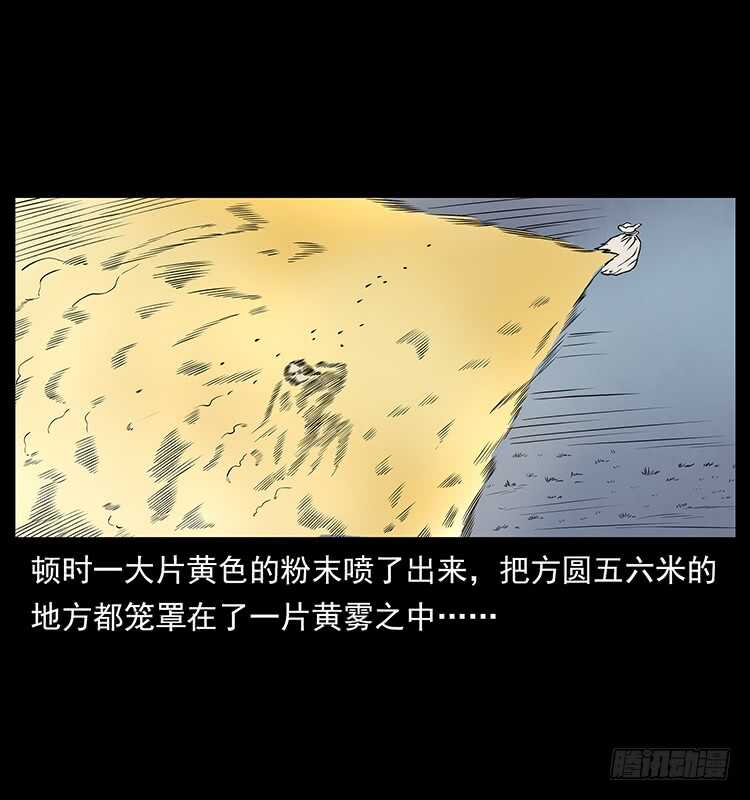 血蛊-仙山传奇-转轮手枪（第27张）