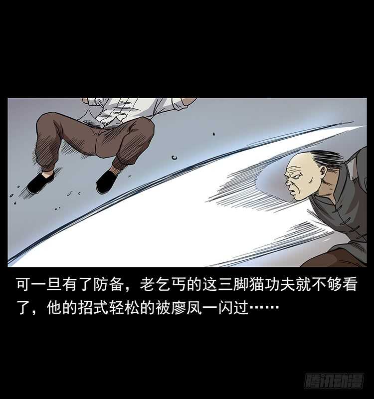 血蛊-仙山传奇-转轮手枪（第35张）