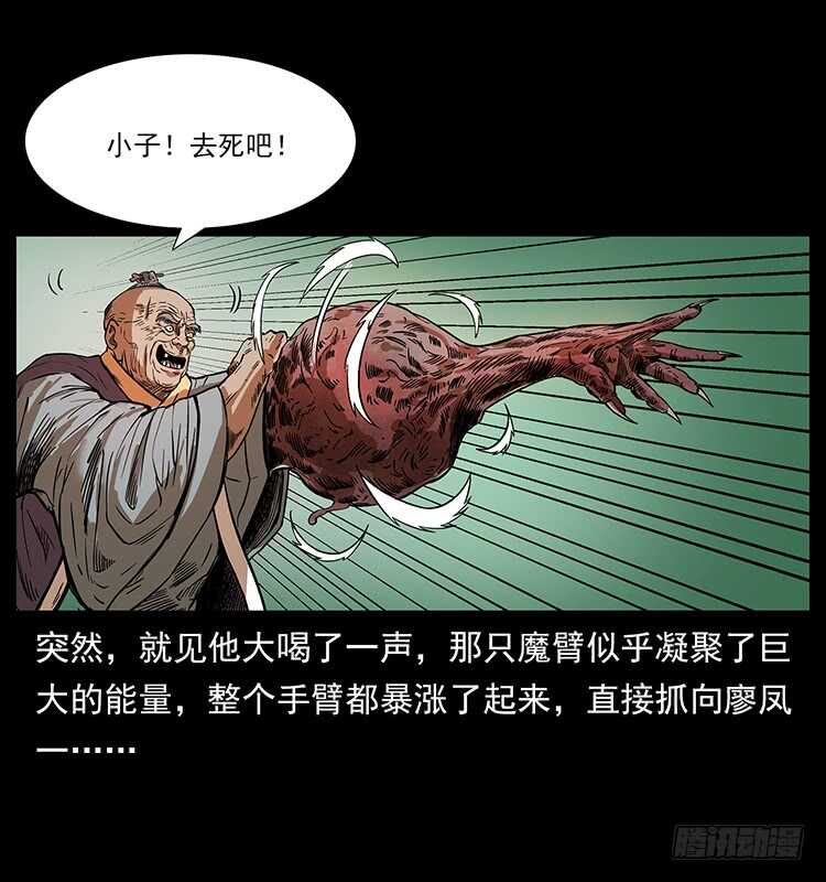 傀儡师-仙山传奇-转轮手枪（第5张）