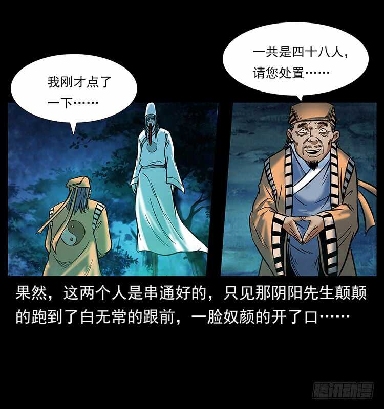 摄魂铃-仙山传奇-转轮手枪（第7张）