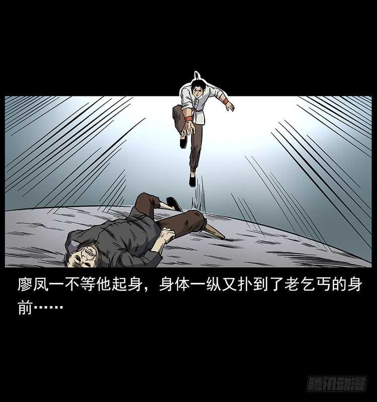 血蛊-仙山传奇-转轮手枪（第38张）