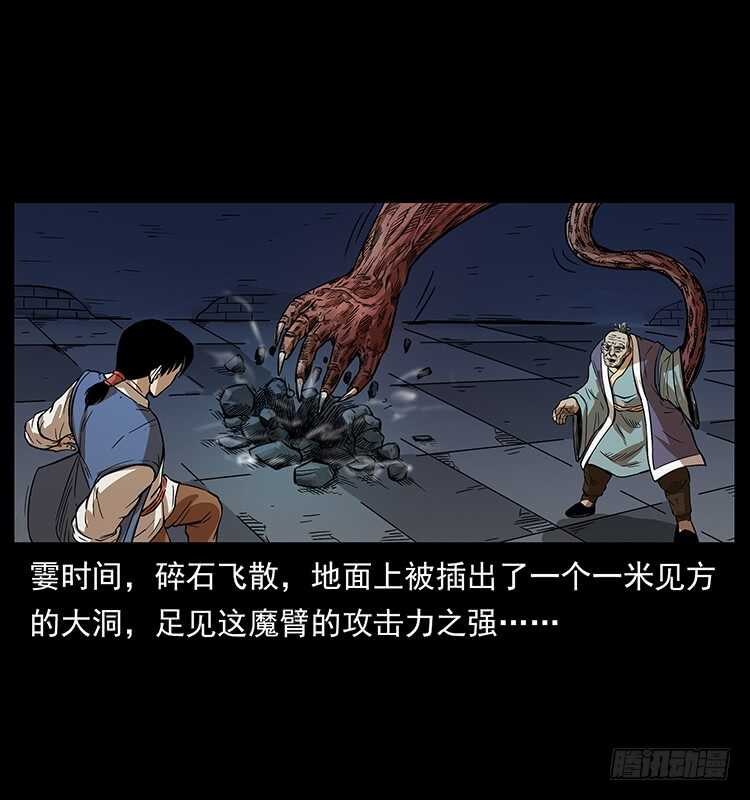 傀儡师-仙山传奇-转轮手枪（第7张）