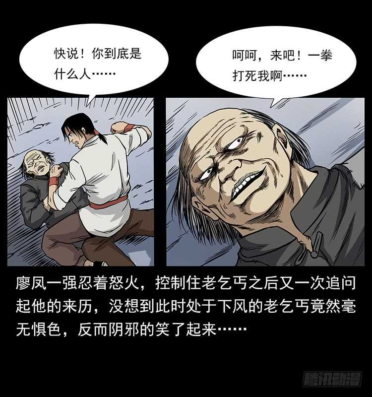 血蛊-仙山传奇-转轮手枪（第40张）