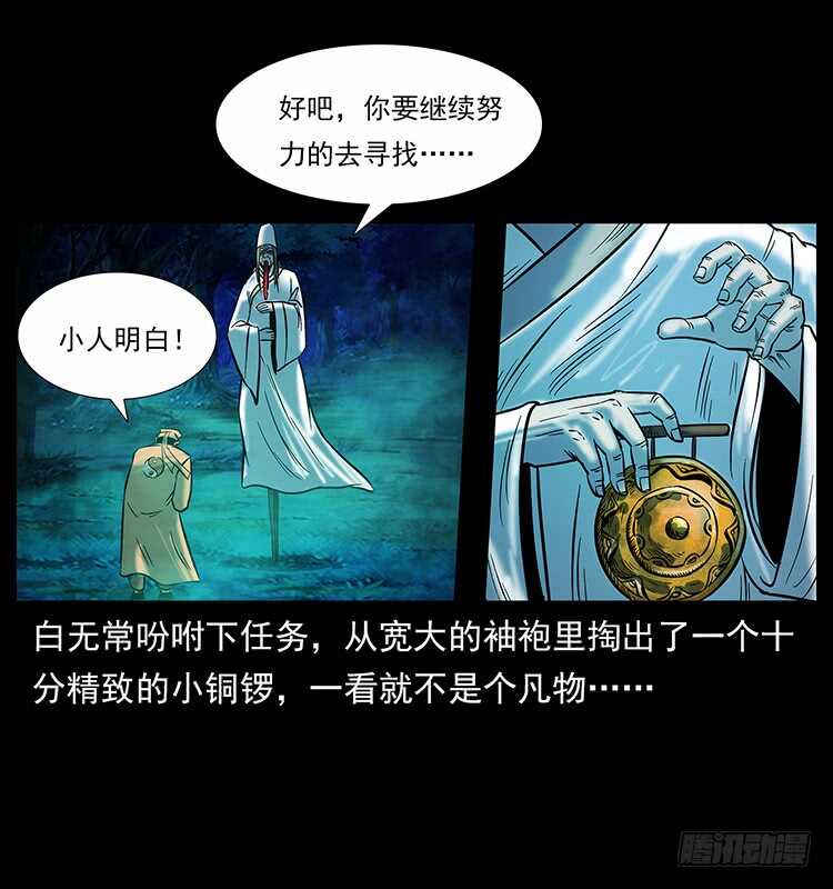摄魂铃-仙山传奇-转轮手枪（第9张）