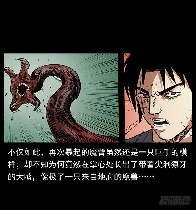 傀儡师-仙山传奇-转轮手枪（第8张）