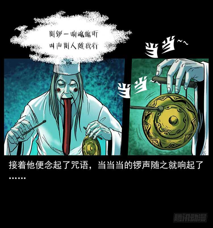 摄魂铃-仙山传奇-转轮手枪（第10张）