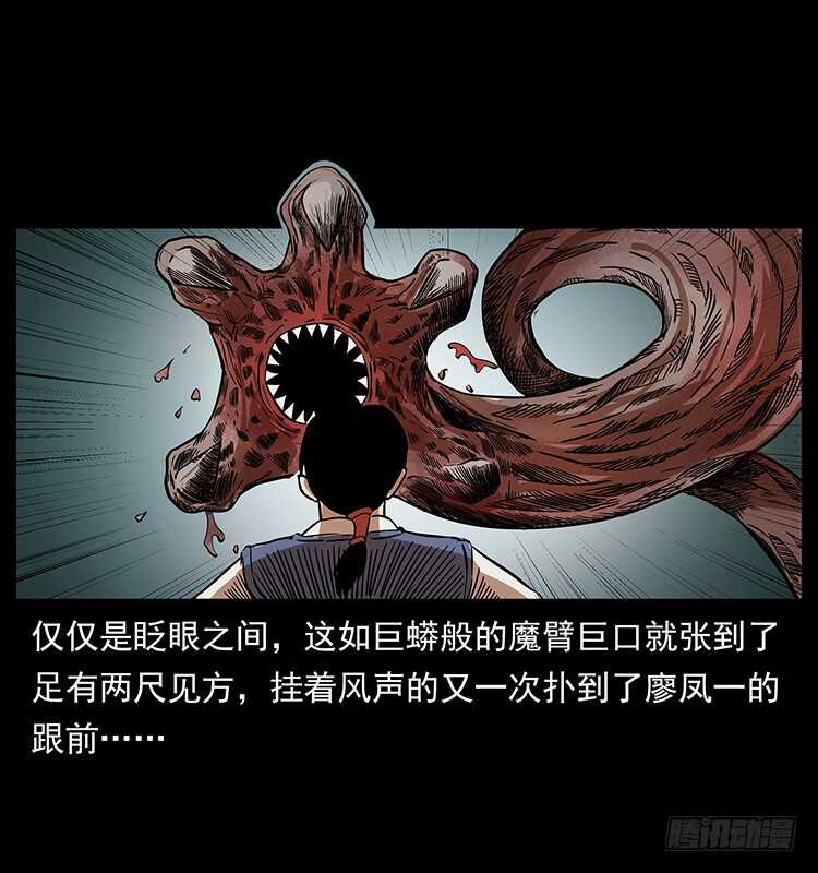 傀儡师-仙山传奇-转轮手枪（第9张）