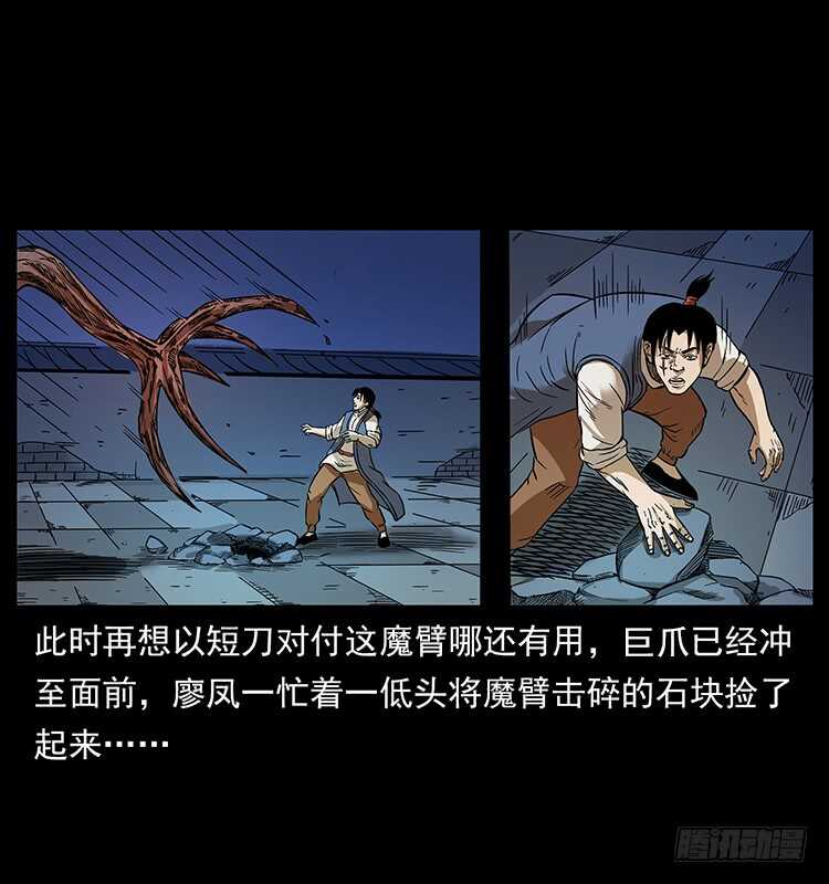 傀儡师-仙山传奇-转轮手枪（第10张）