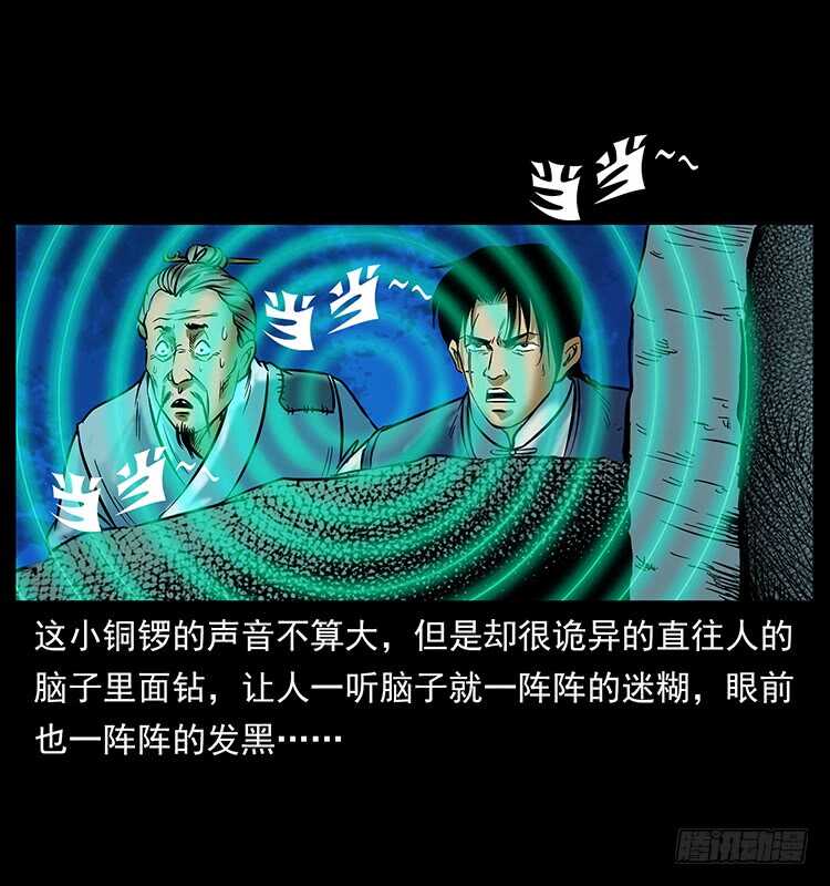 摄魂铃-仙山传奇-转轮手枪（第11张）