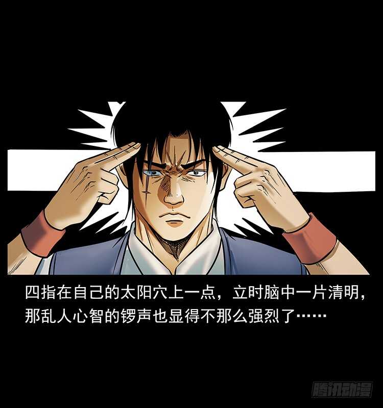 摄魂铃-仙山传奇-转轮手枪（第13张）