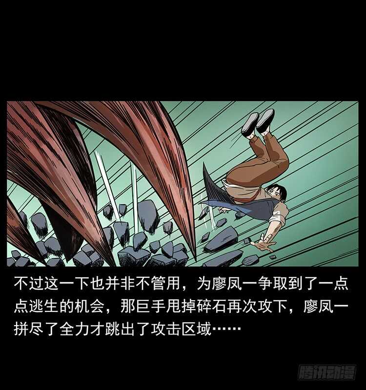 傀儡师-仙山传奇-转轮手枪（第12张）