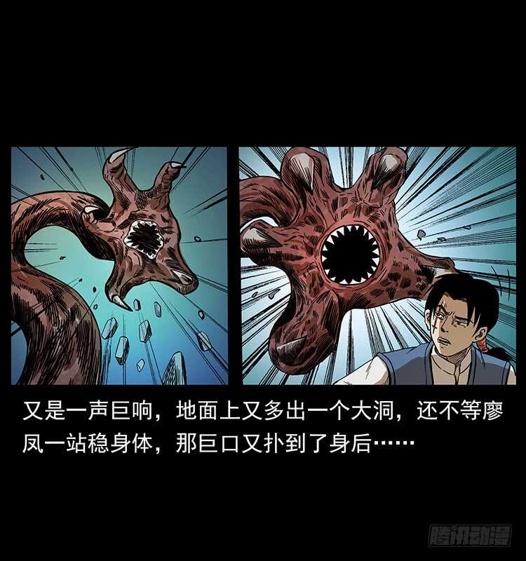 傀儡师-仙山传奇-转轮手枪（第13张）