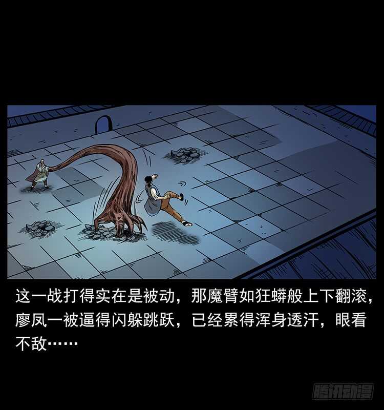 傀儡师-仙山传奇-转轮手枪（第14张）