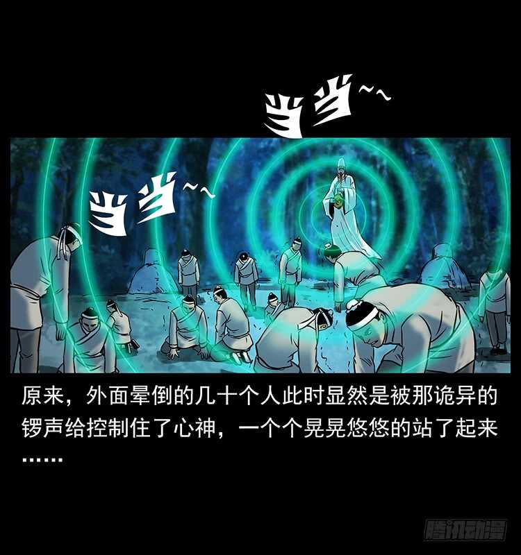 摄魂铃-仙山传奇-转轮手枪（第17张）