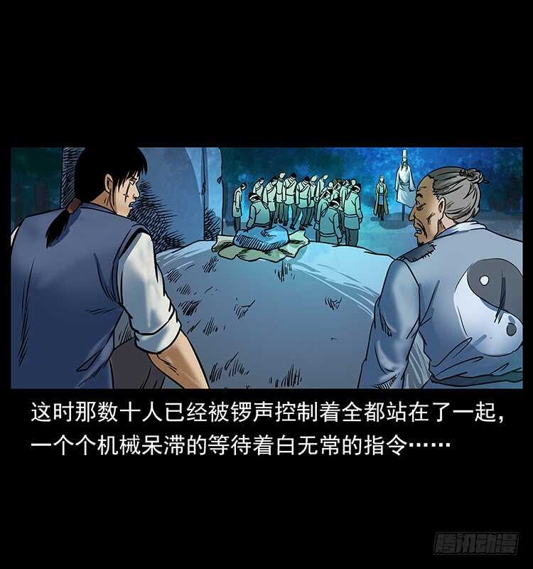 摄魂铃-仙山传奇-转轮手枪（第19张）