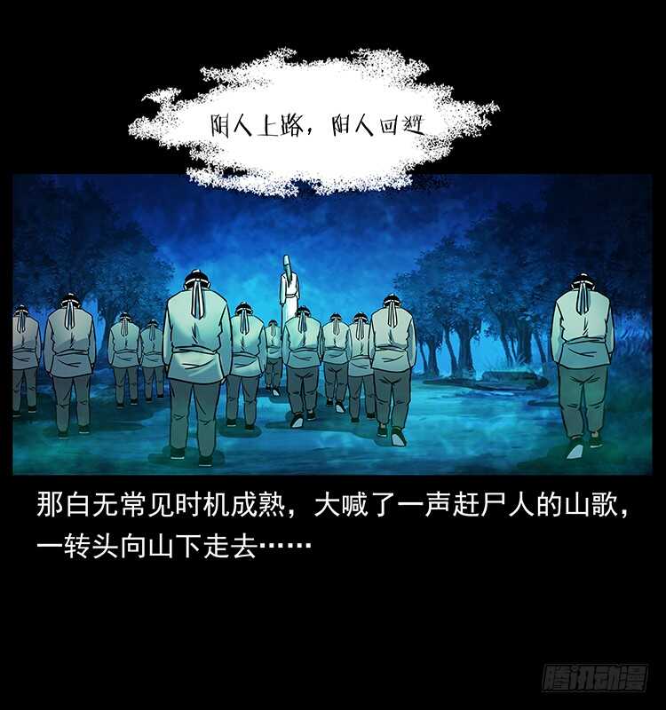 摄魂铃-仙山传奇-转轮手枪（第20张）