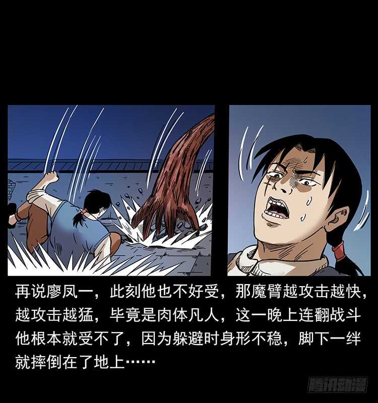 傀儡师-仙山传奇-转轮手枪（第19张）