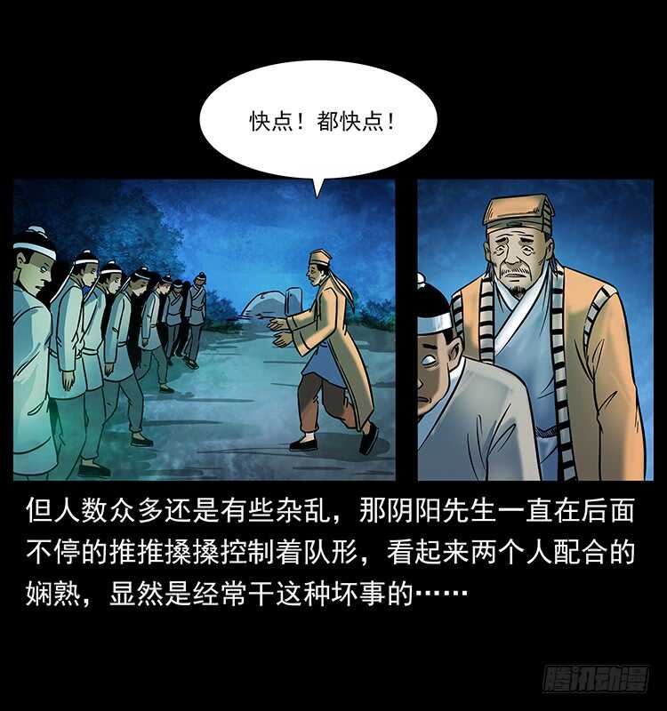 摄魂铃-仙山传奇-转轮手枪（第21张）