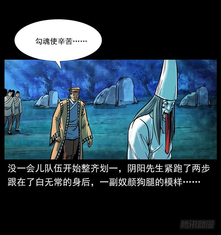 摄魂铃-仙山传奇-转轮手枪（第22张）