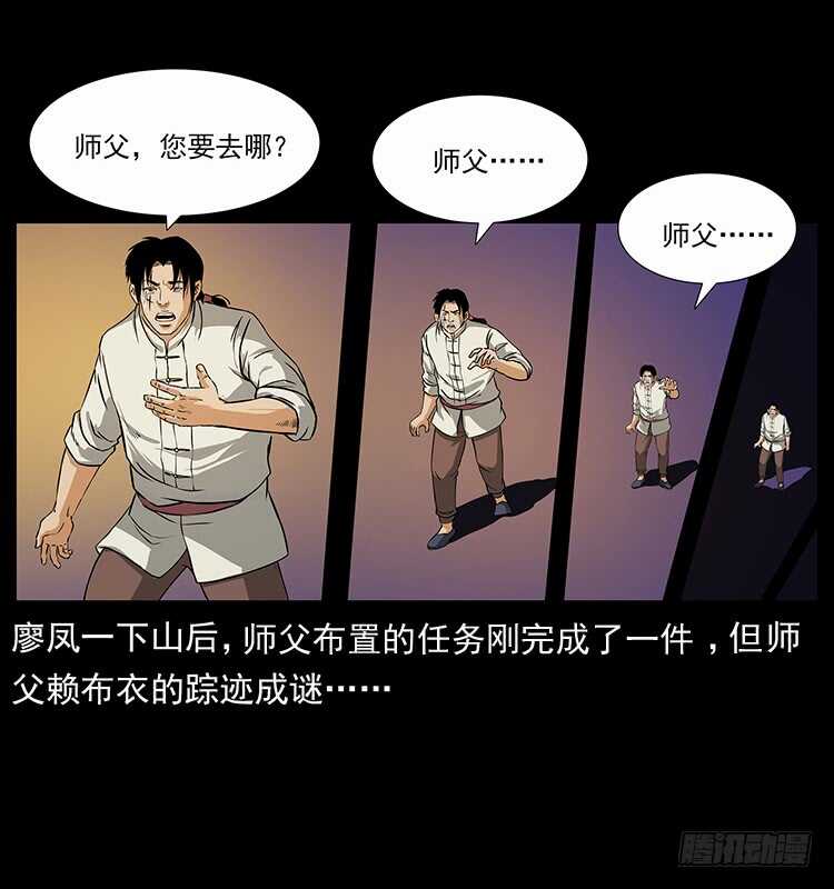 神医-仙山传奇-转轮手枪（第9张）