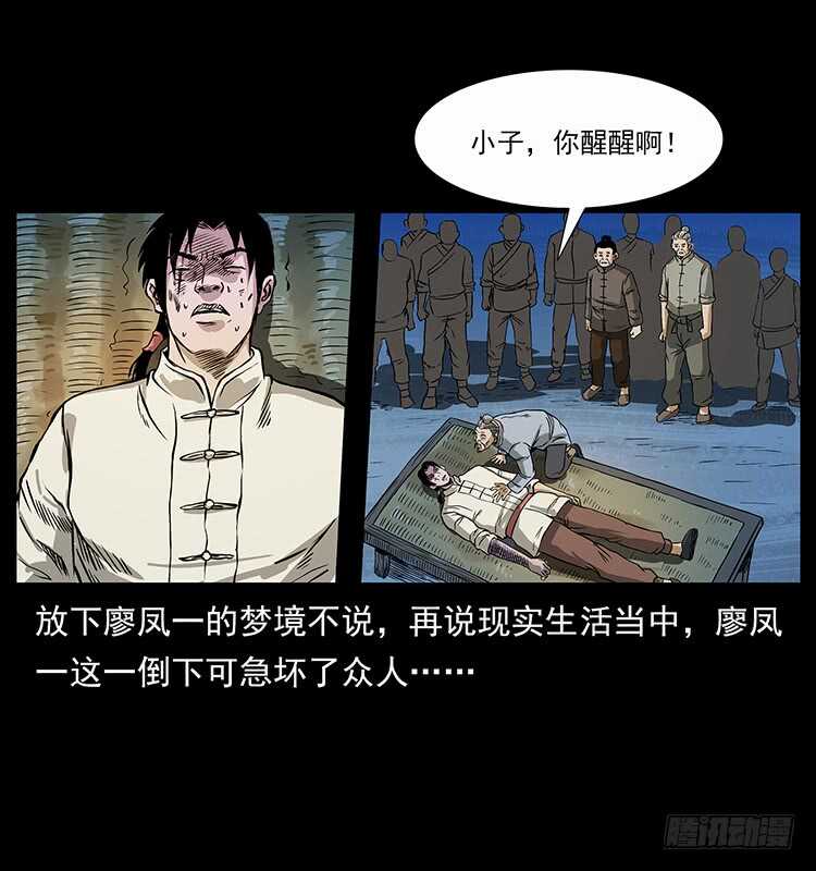 神医-仙山传奇-转轮手枪（第10张）